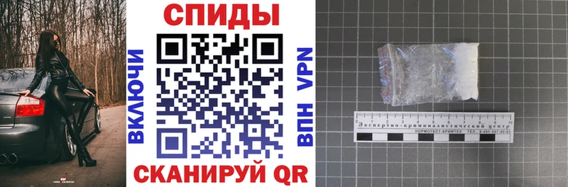 Amphetamine Розовый  Купить где  Уяр 