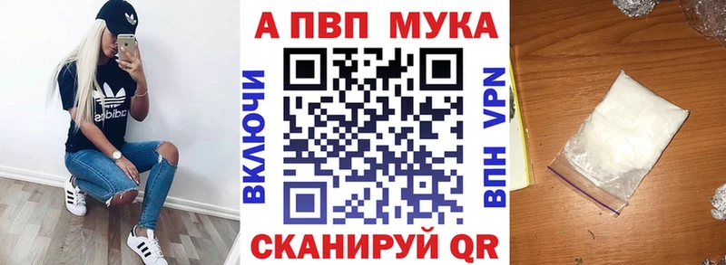 Купить закладки  Уяр  A PVP СК 