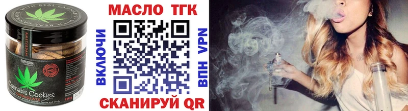Печенье с ТГК конопля  Купить  Уяр 