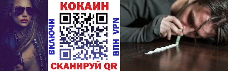 Купить закладки  Уяр  Cocaine Боливия 