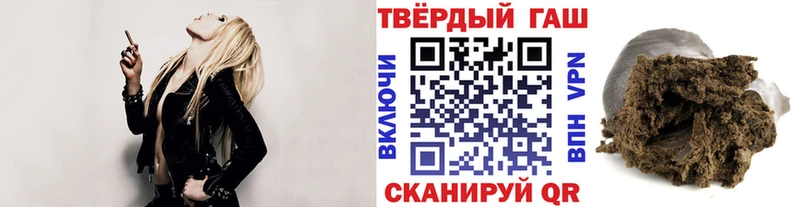 Гашиш гашик  Купить где  Уяр 