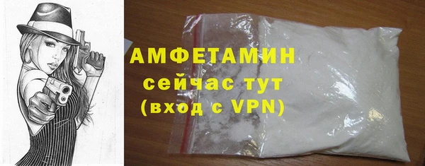 ГАЛЛЮЦИНОГЕННЫЕ ГРИБЫ Мегион
