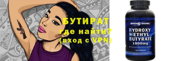 ГАЛЛЮЦИНОГЕННЫЕ ГРИБЫ Мегион