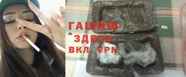 ГАЛЛЮЦИНОГЕННЫЕ ГРИБЫ Мегион