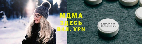 первитин Медногорск