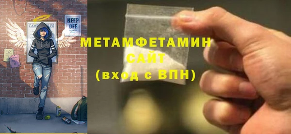 первитин Медногорск