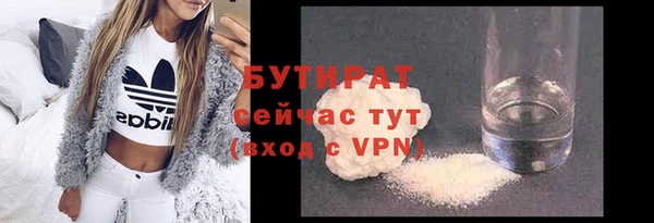 ГАЛЛЮЦИНОГЕННЫЕ ГРИБЫ Мегион