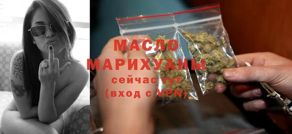 ГАЛЛЮЦИНОГЕННЫЕ ГРИБЫ Мегион