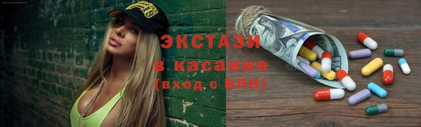 первитин Медногорск