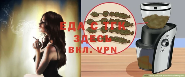 ГАЛЛЮЦИНОГЕННЫЕ ГРИБЫ Мегион