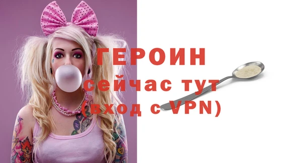 дурь Медвежьегорск