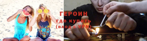 ГАЛЛЮЦИНОГЕННЫЕ ГРИБЫ Мегион