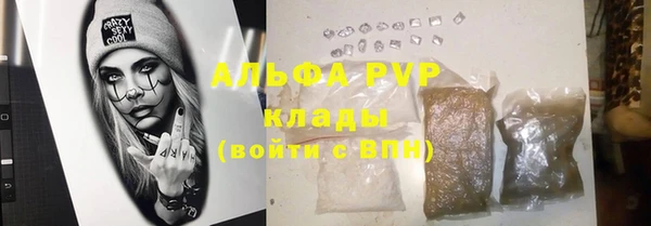 spice Михайловка