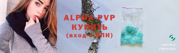 дурь Медвежьегорск