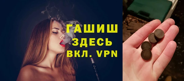 первитин Медногорск