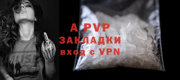 ГАЛЛЮЦИНОГЕННЫЕ ГРИБЫ Мегион
