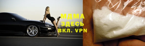 первитин Медногорск