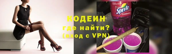 первитин Медногорск