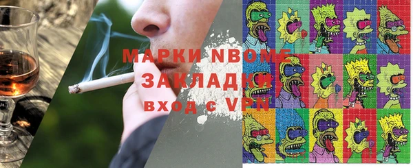 дурь Медвежьегорск