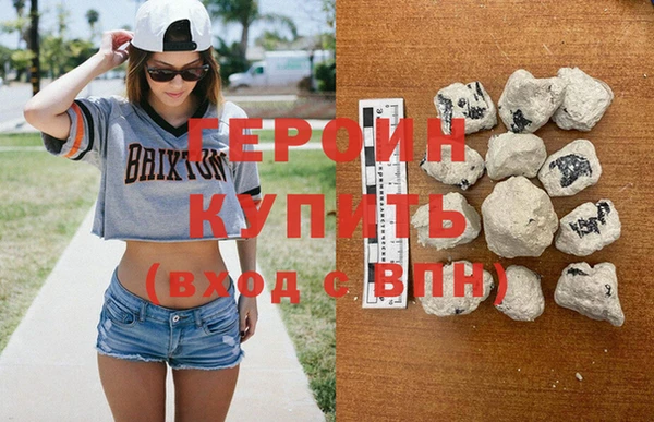 первитин Медногорск