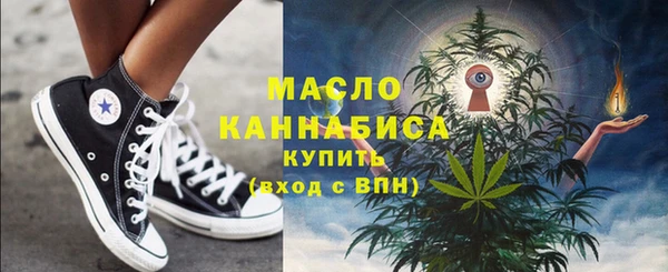 ГАЛЛЮЦИНОГЕННЫЕ ГРИБЫ Мегион