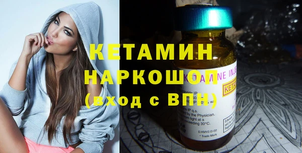 первитин Медногорск