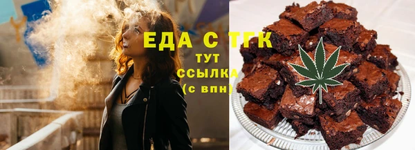 первитин Медногорск