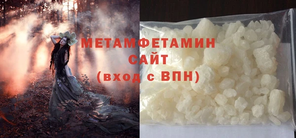 первитин Медногорск