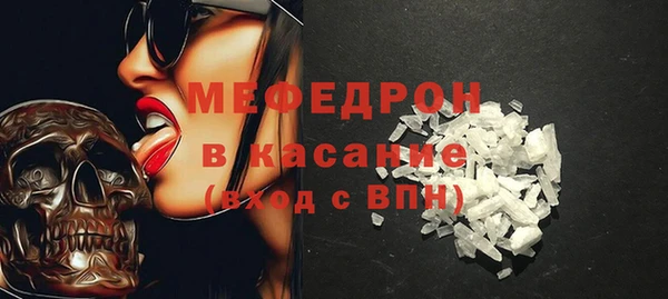 ГАЛЛЮЦИНОГЕННЫЕ ГРИБЫ Мегион