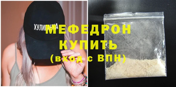 ГАЛЛЮЦИНОГЕННЫЕ ГРИБЫ Мегион