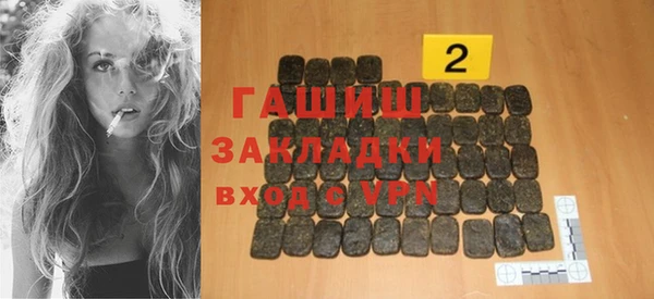 первитин Медногорск