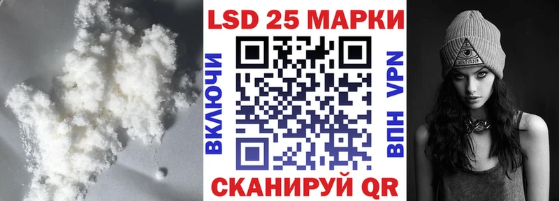 LSD-25 экстази ecstasy  Купить закладки  Уяр 