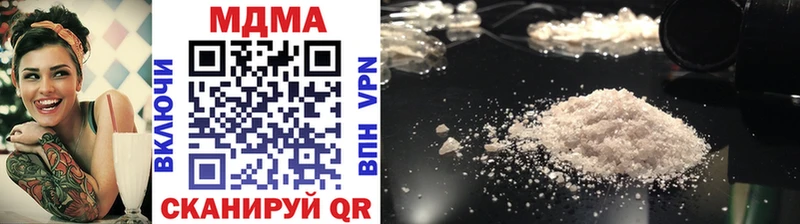 Купить закладки  Уяр  МДМА crystal 