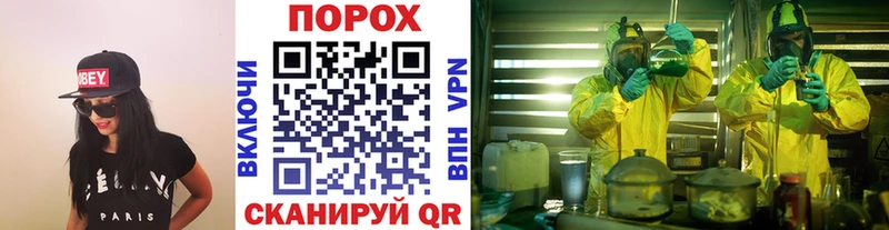 Купить где  Уяр  Метамфетамин пудра 